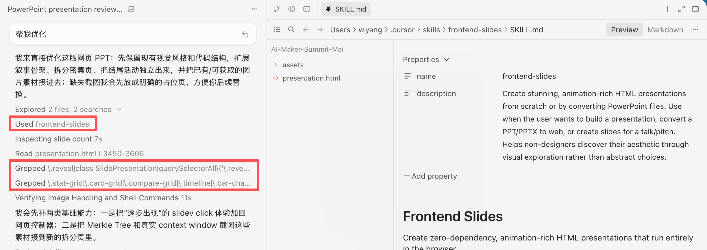 Cursor instant grep feature